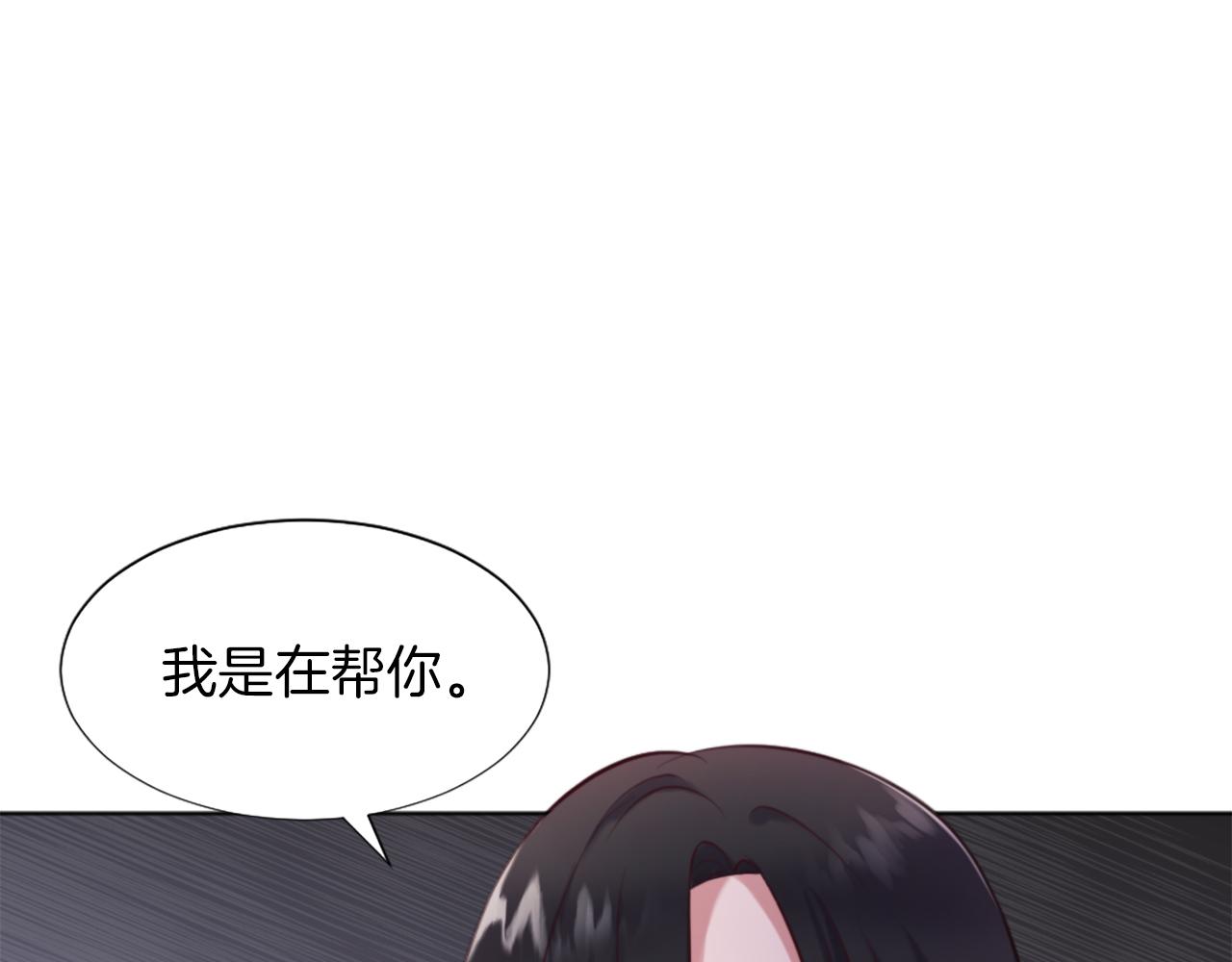 第4话 接受测试(1/4)-第5话