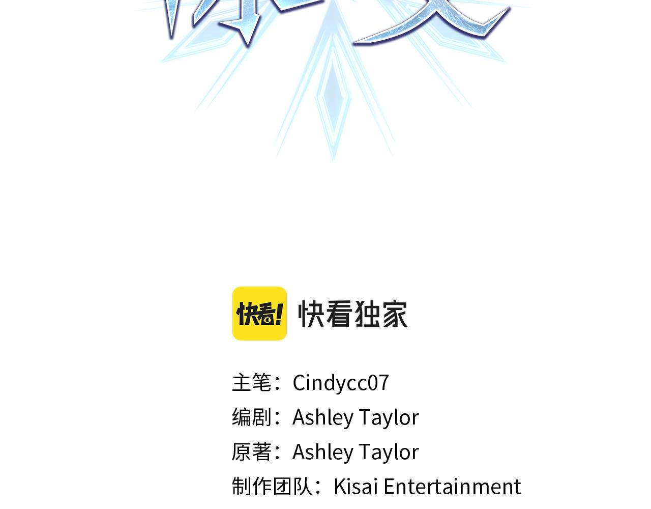 第4话 接受测试(1/4)-第5话