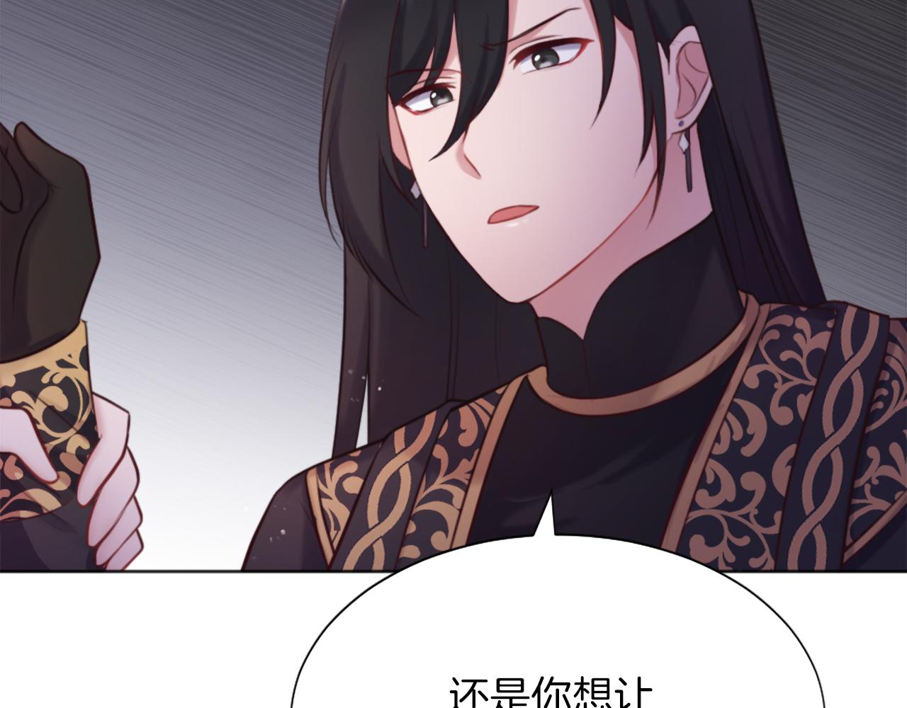 第4话 接受测试(1/4)-第5话