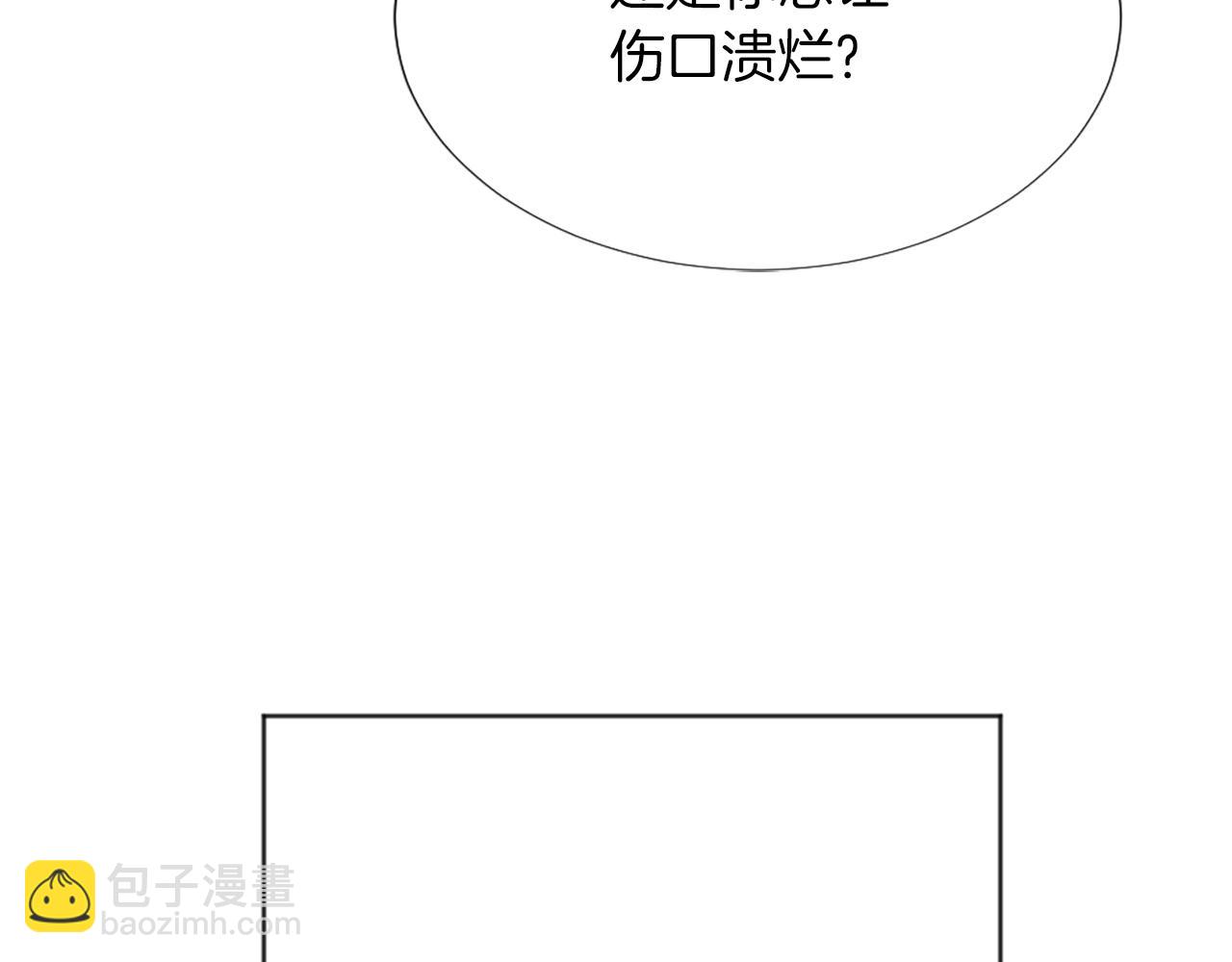 第4话 接受测试(1/4)-第5话