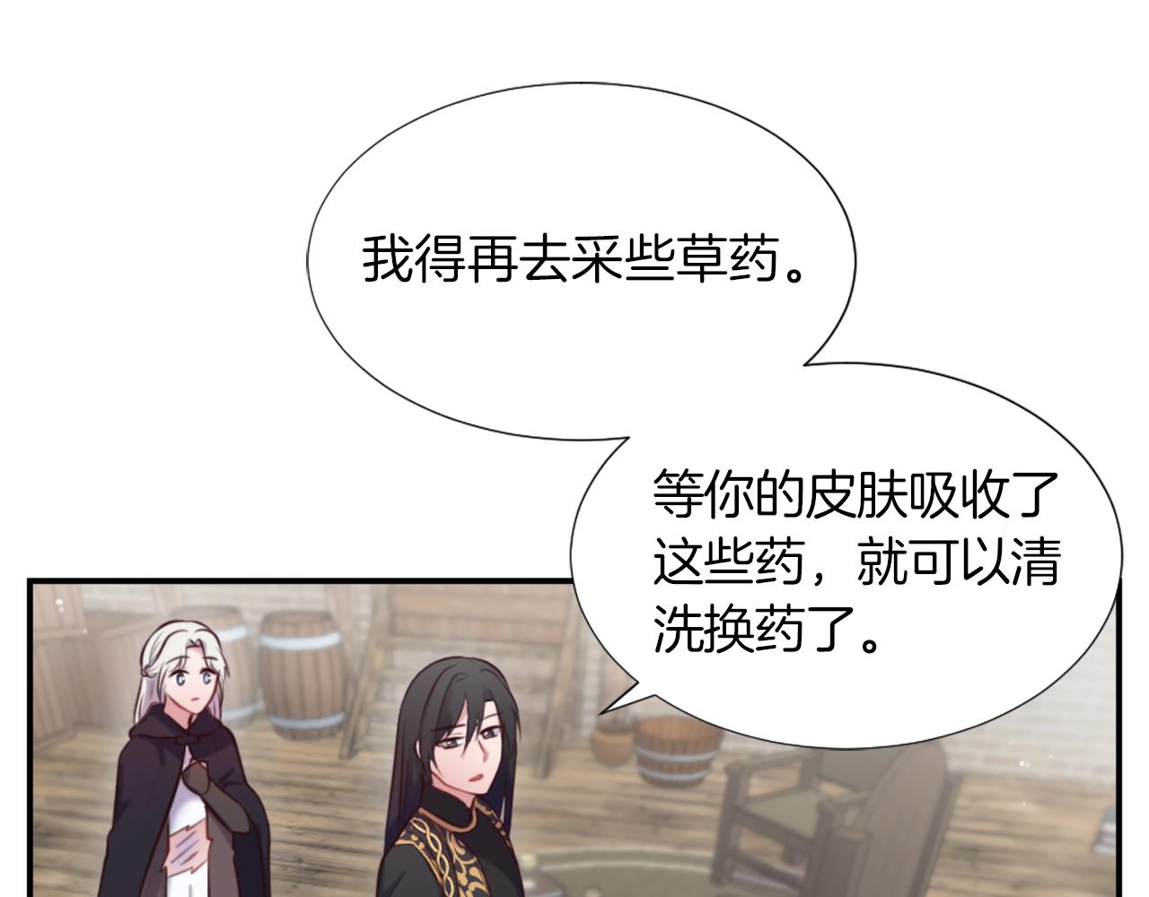 第4话 接受测试(1/4)-第5话