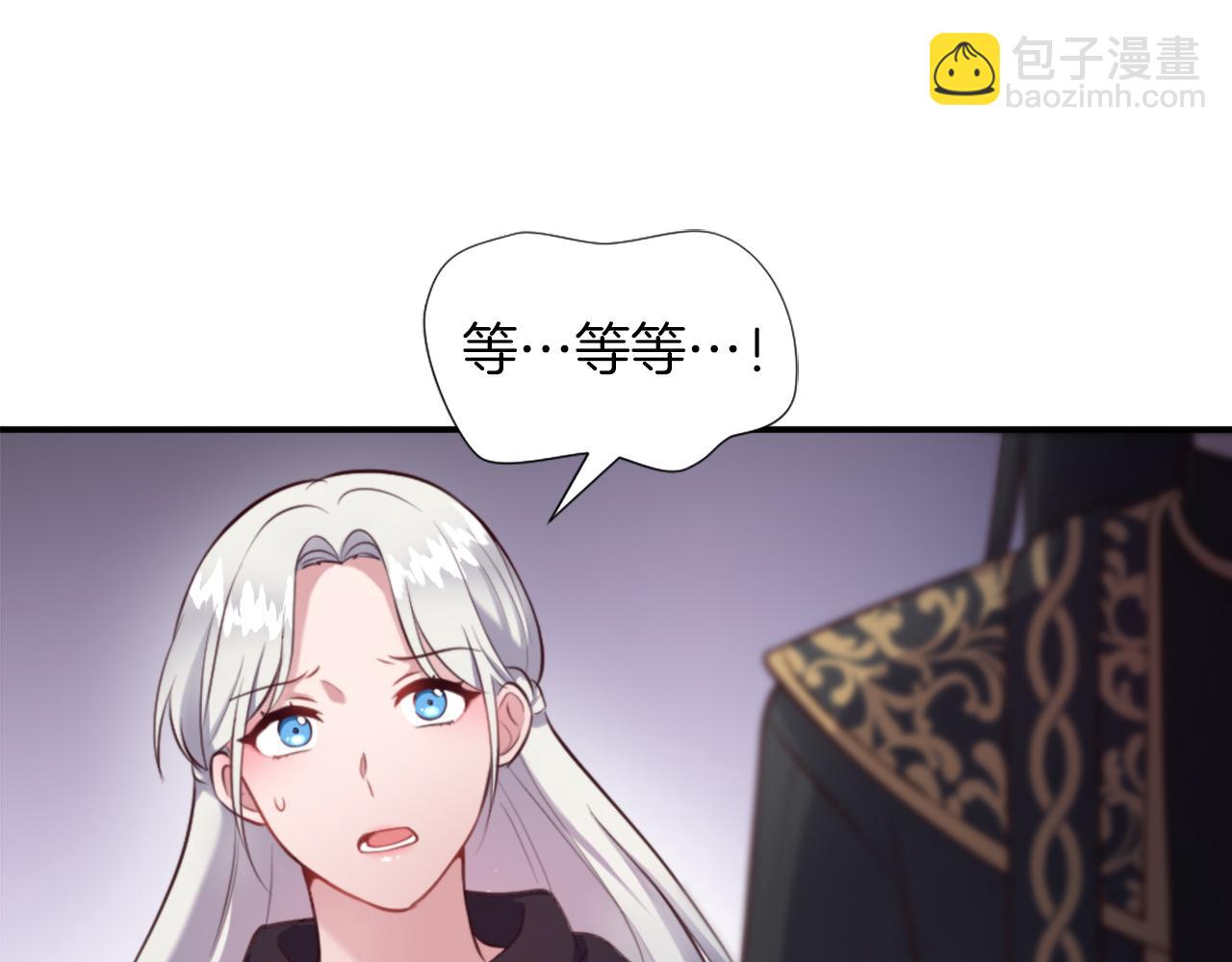 第4话 接受测试(1/4)-第5话