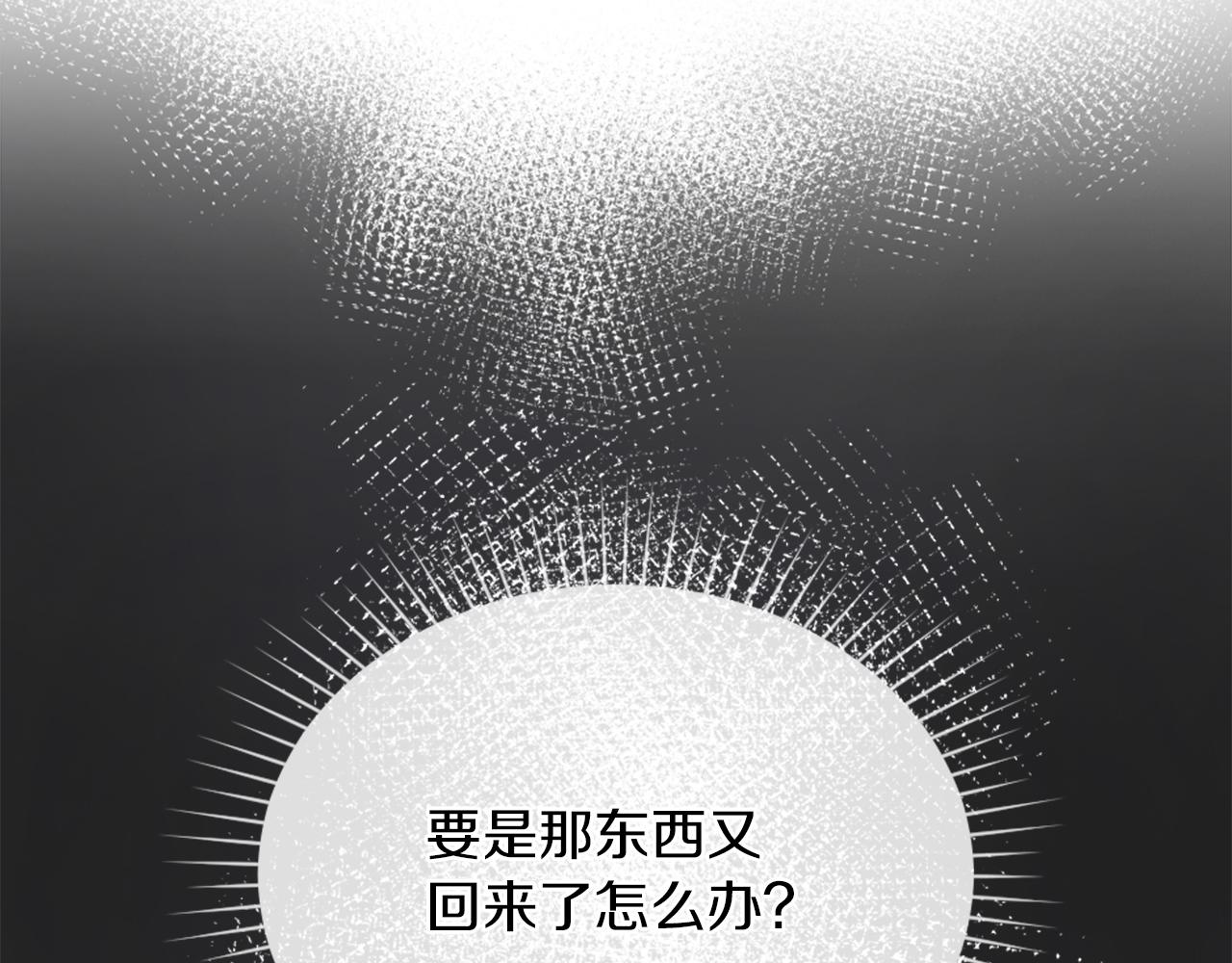 第4话 接受测试(1/4)-第5话