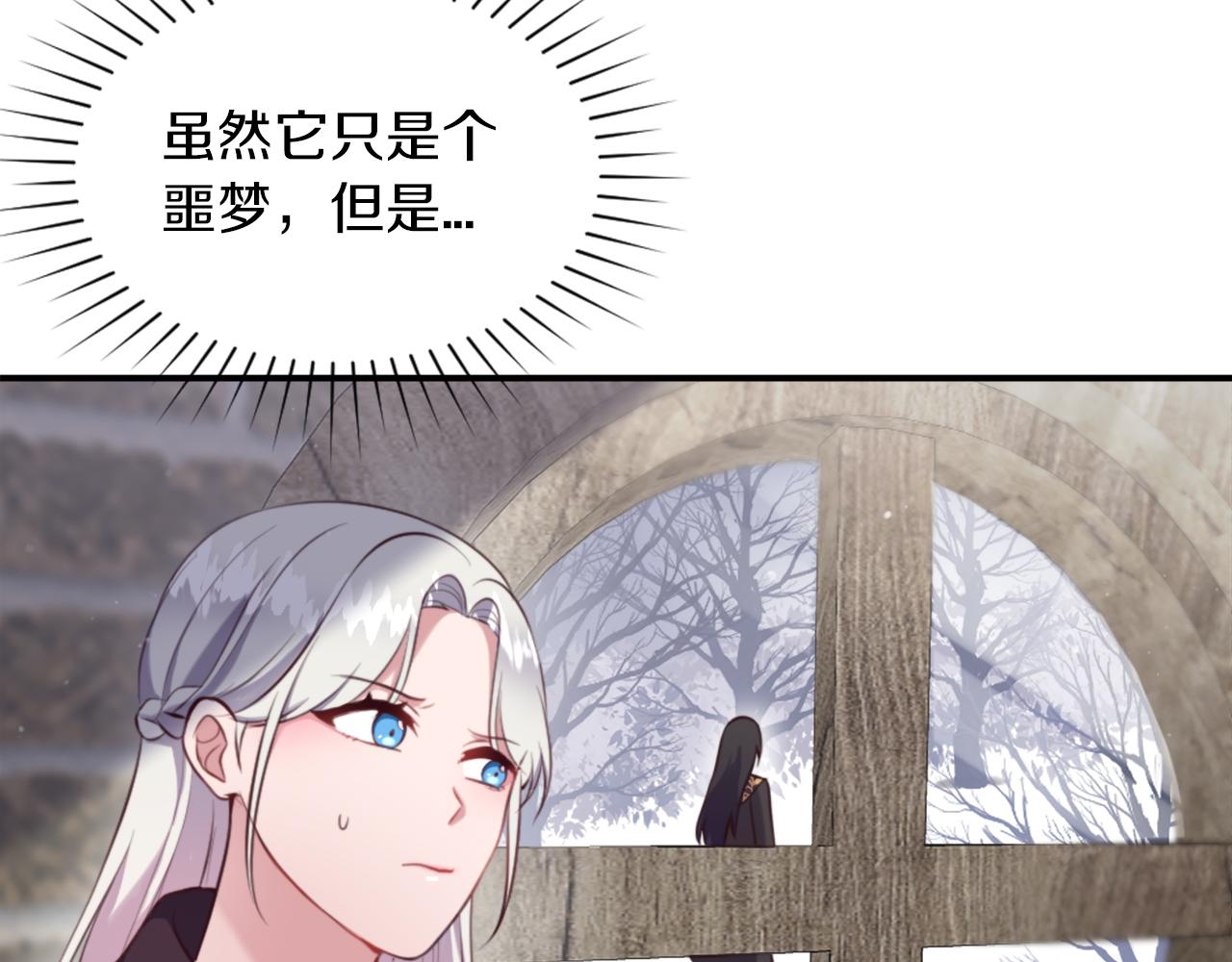 第4话 接受测试(1/4)-第5话