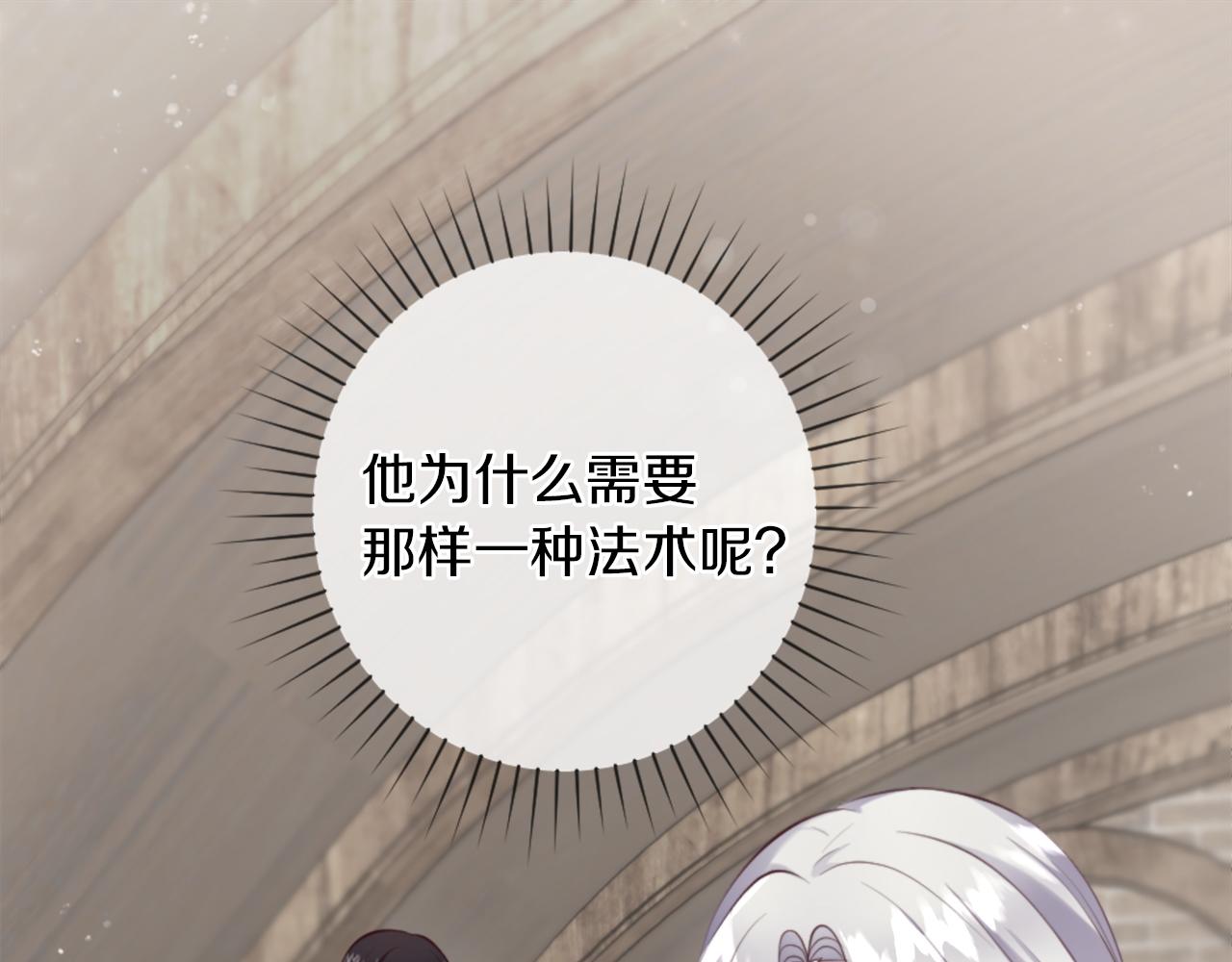 第4话 接受测试(1/4)-第5话