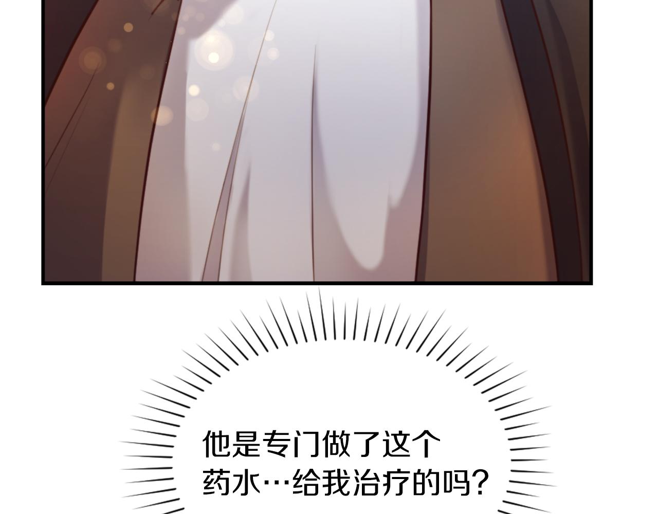 第4话 接受测试(1/4)-第5话