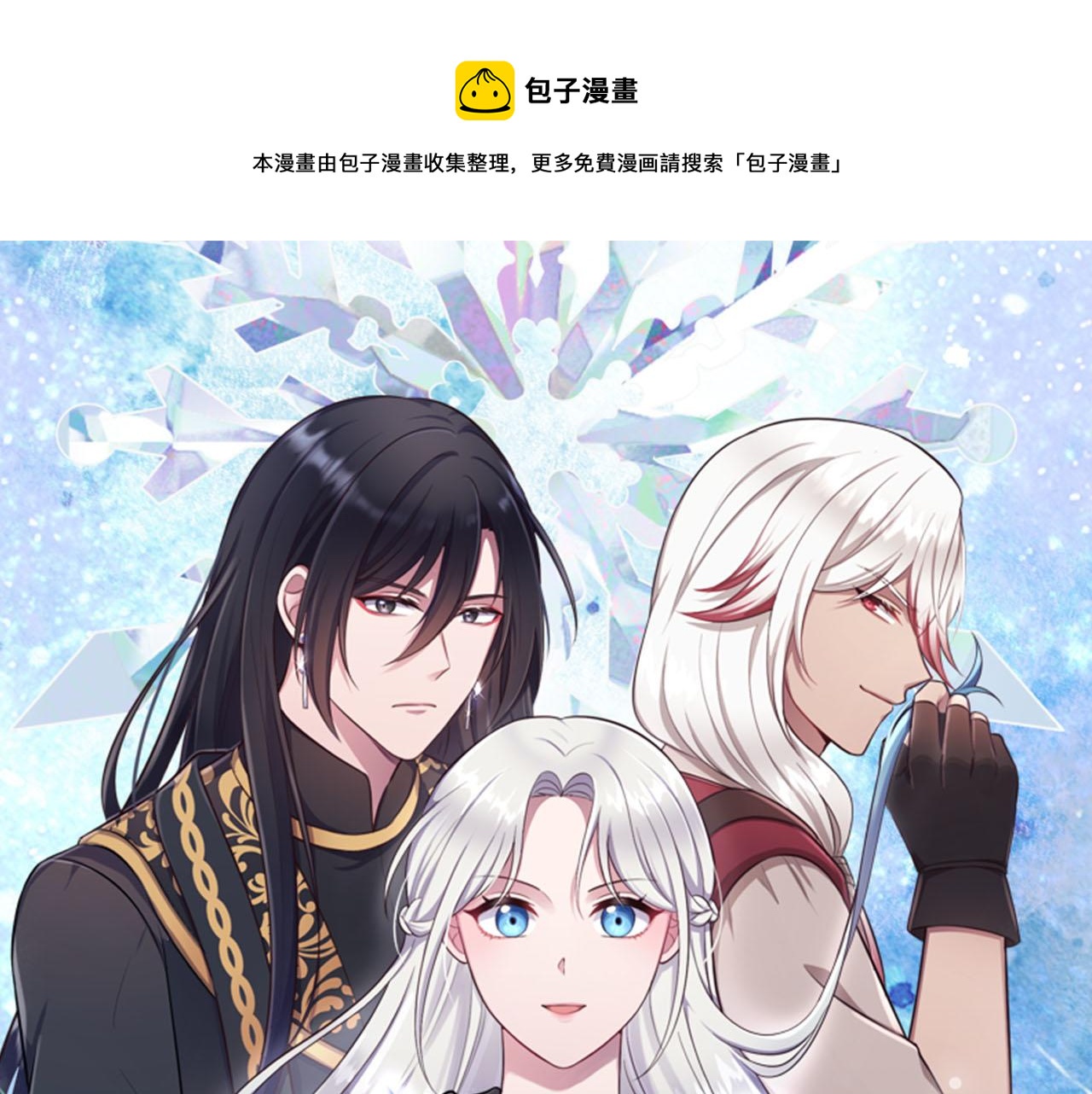 完结篇 通缉令(1/4)-第51话