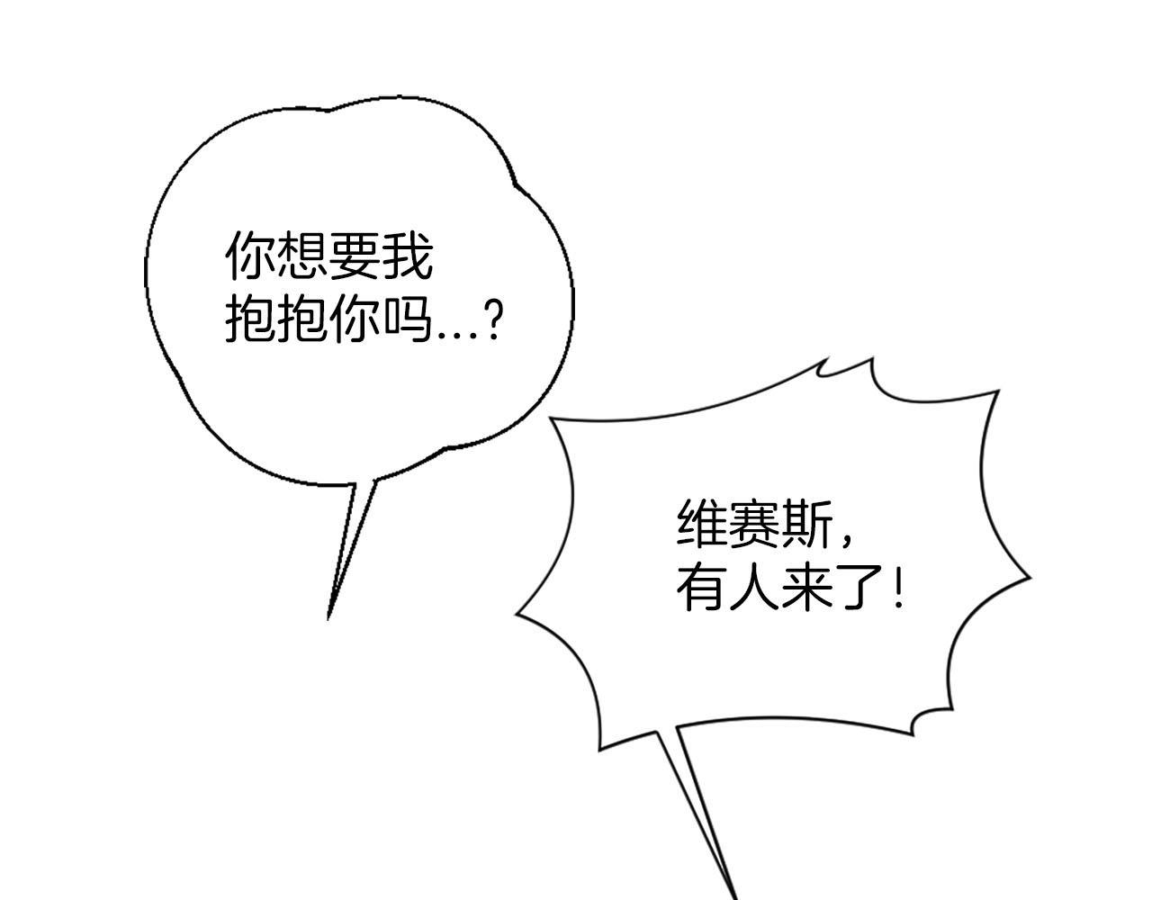 完结篇 通缉令(1/4)-第51话