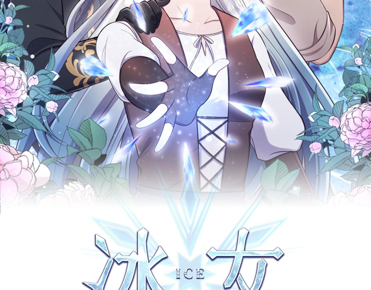 完结篇 通缉令(1/4)-第51话