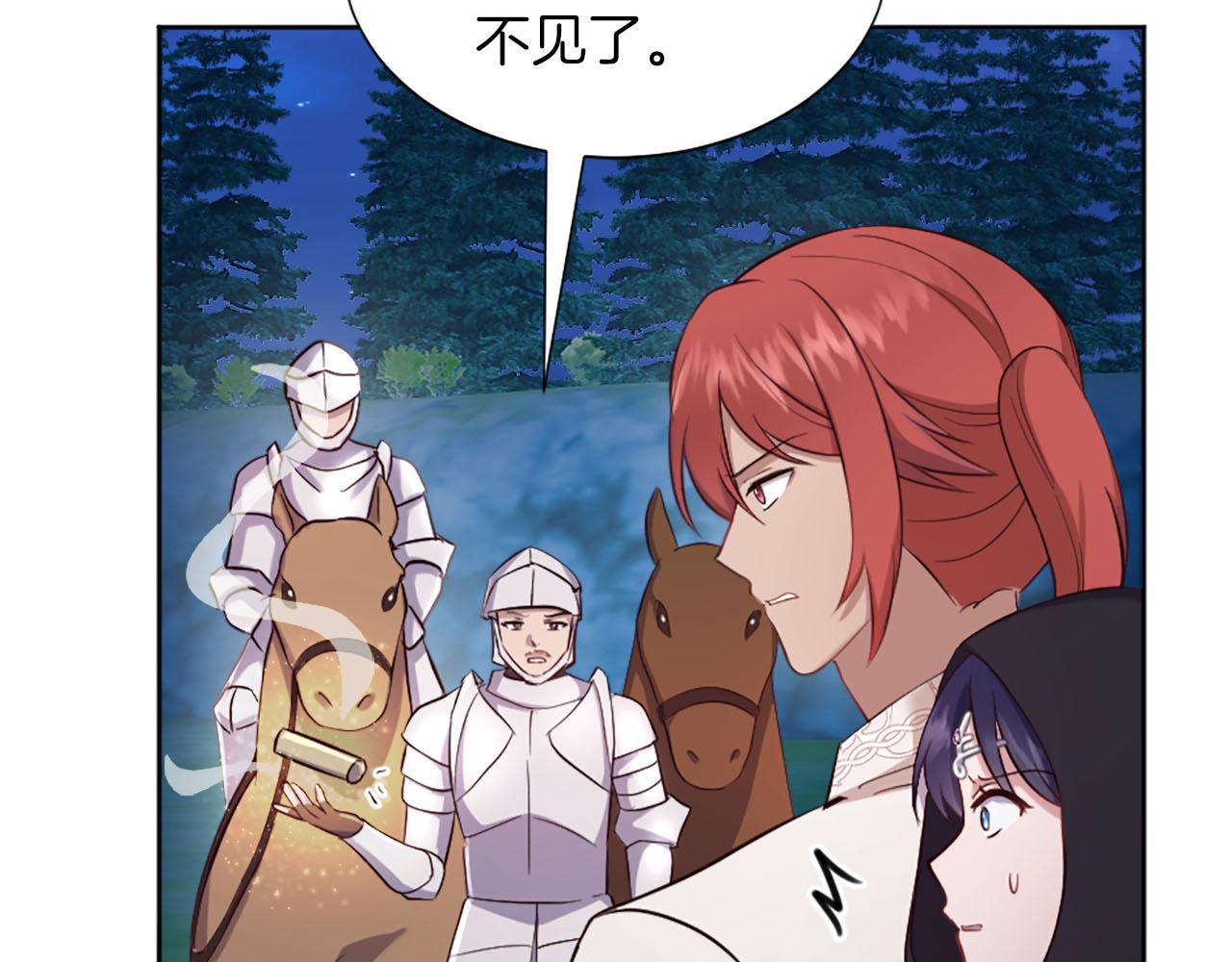 完结篇 通缉令(1/4)-第51话