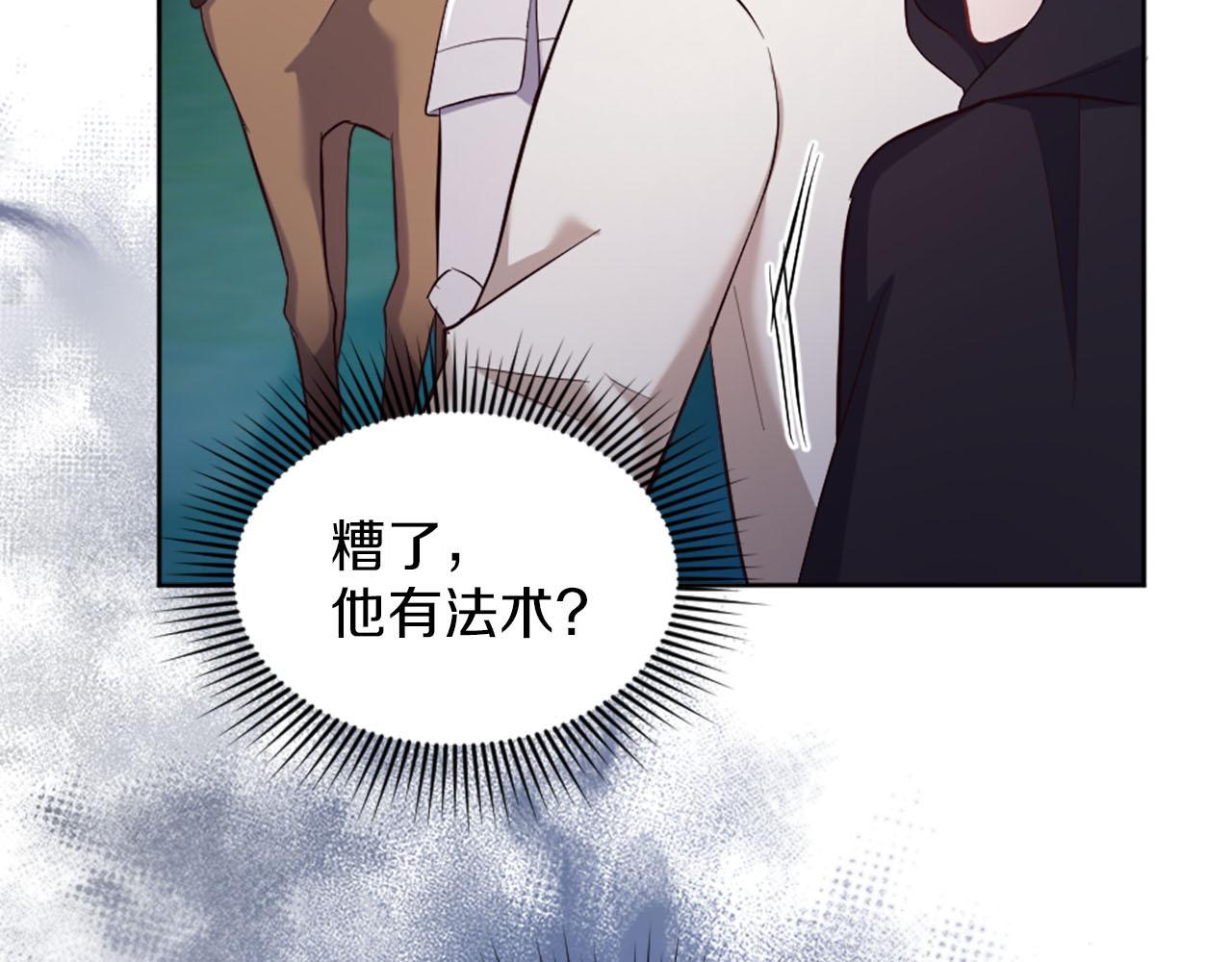 完结篇 通缉令(1/4)-第51话