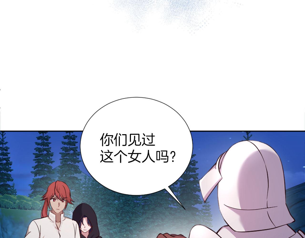 完结篇 通缉令(1/4)-第51话