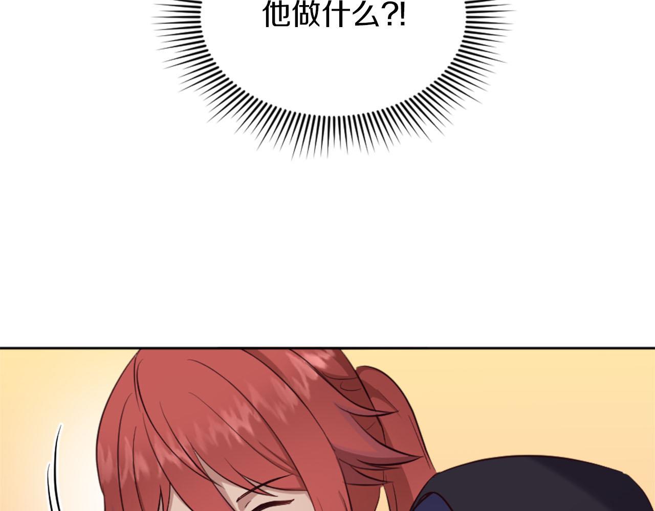 完结篇 通缉令(1/4)-第51话