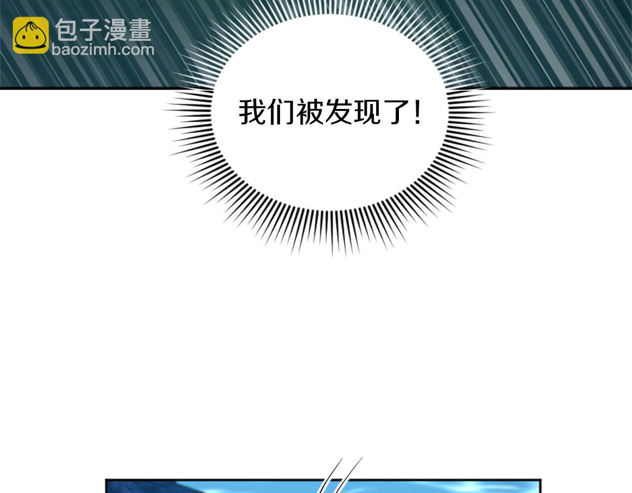 完结篇 通缉令(1/4)-第51话