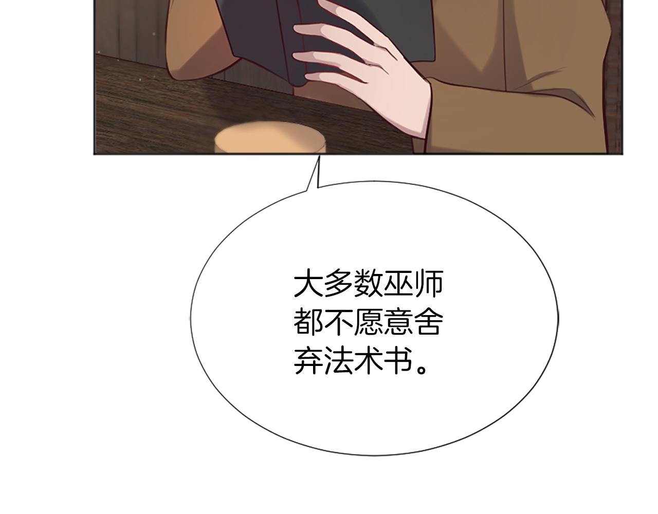 第6话 幽灵女孩(1/4)-第7话