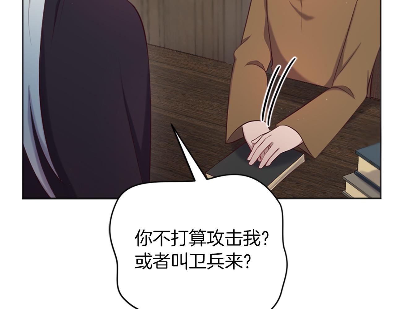 第6话 幽灵女孩(1/4)-第7话