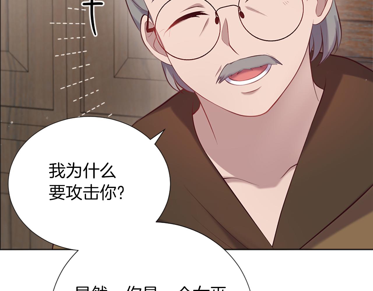 第6话 幽灵女孩(1/4)-第7话