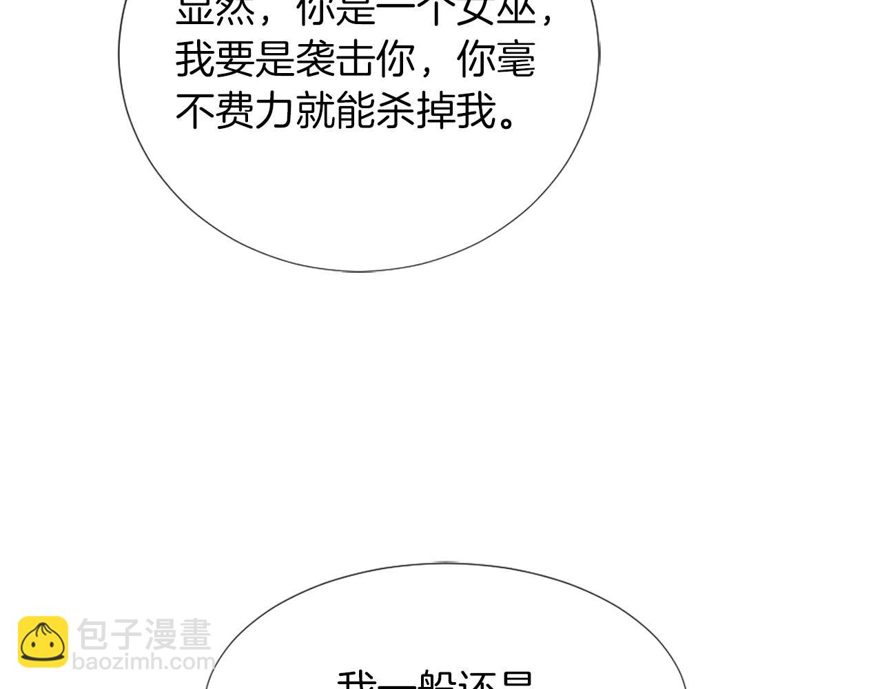 第6话 幽灵女孩(1/4)-第7话