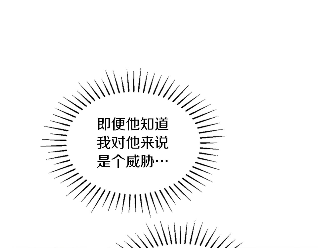 第6话 幽灵女孩(1/4)-第7话