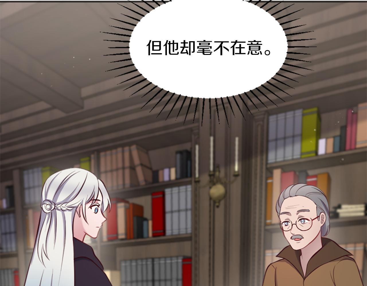 第6话 幽灵女孩(1/4)-第7话