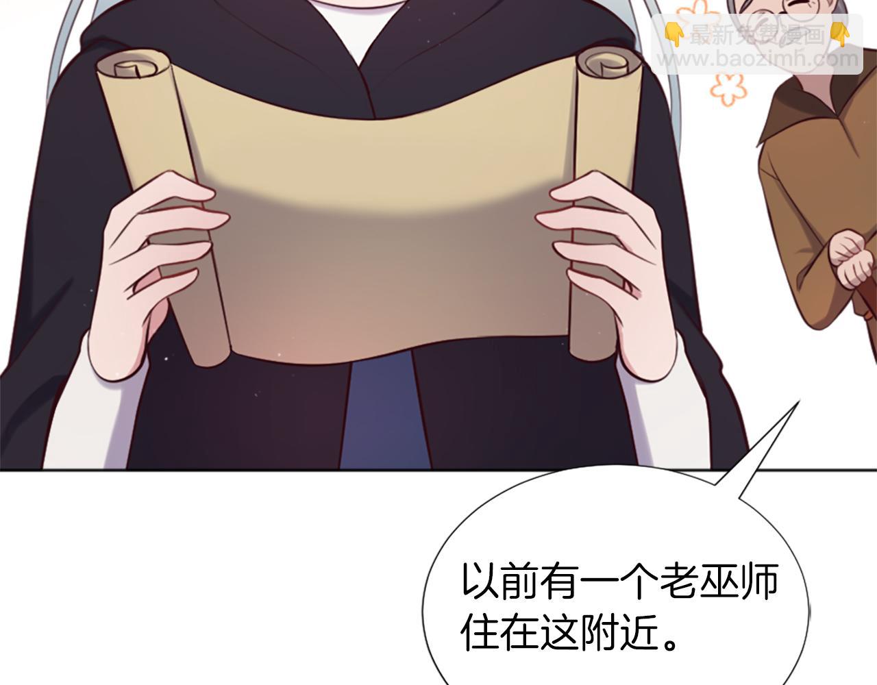 第6话 幽灵女孩(1/4)-第7话