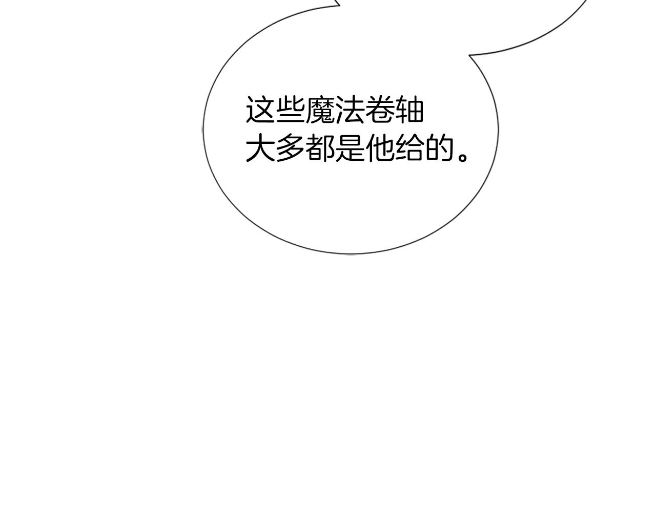 第6话 幽灵女孩(1/4)-第7话