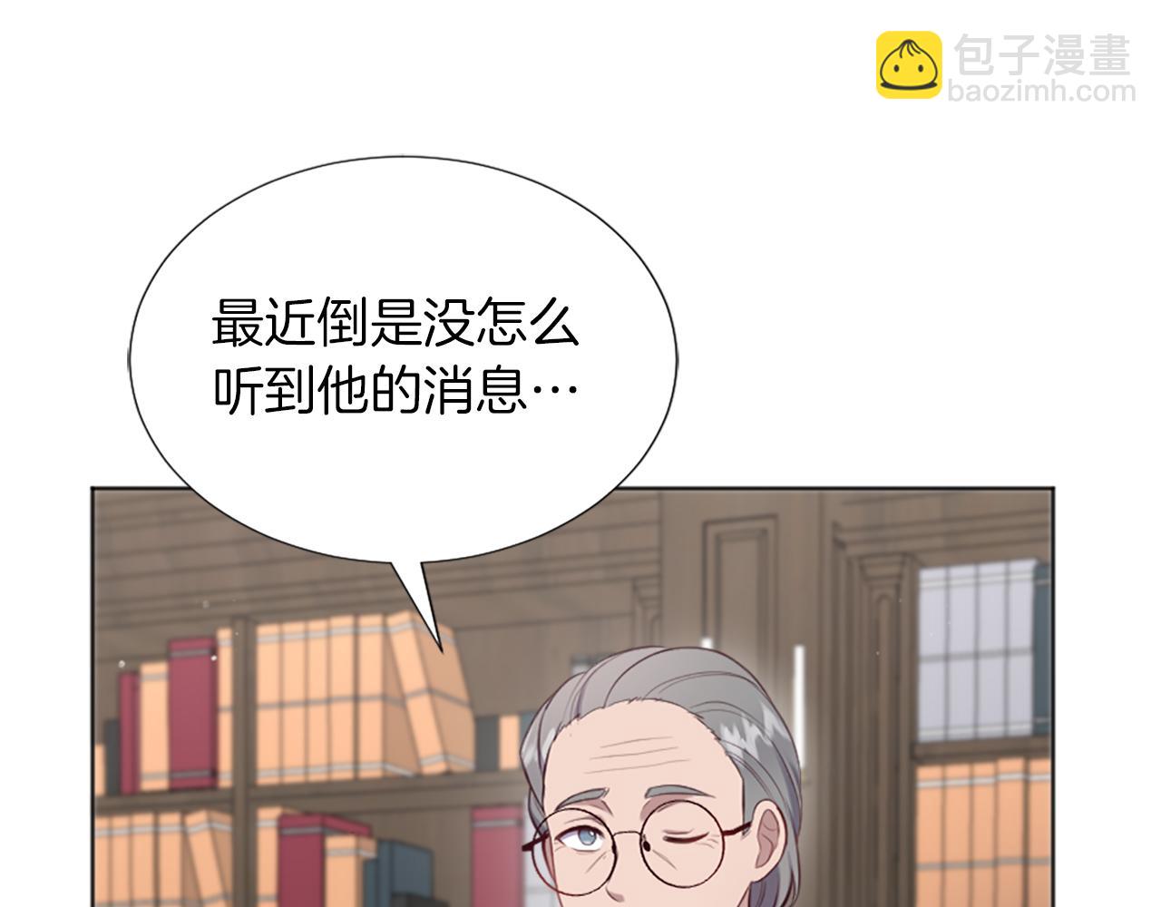 第6话 幽灵女孩(1/4)-第7话