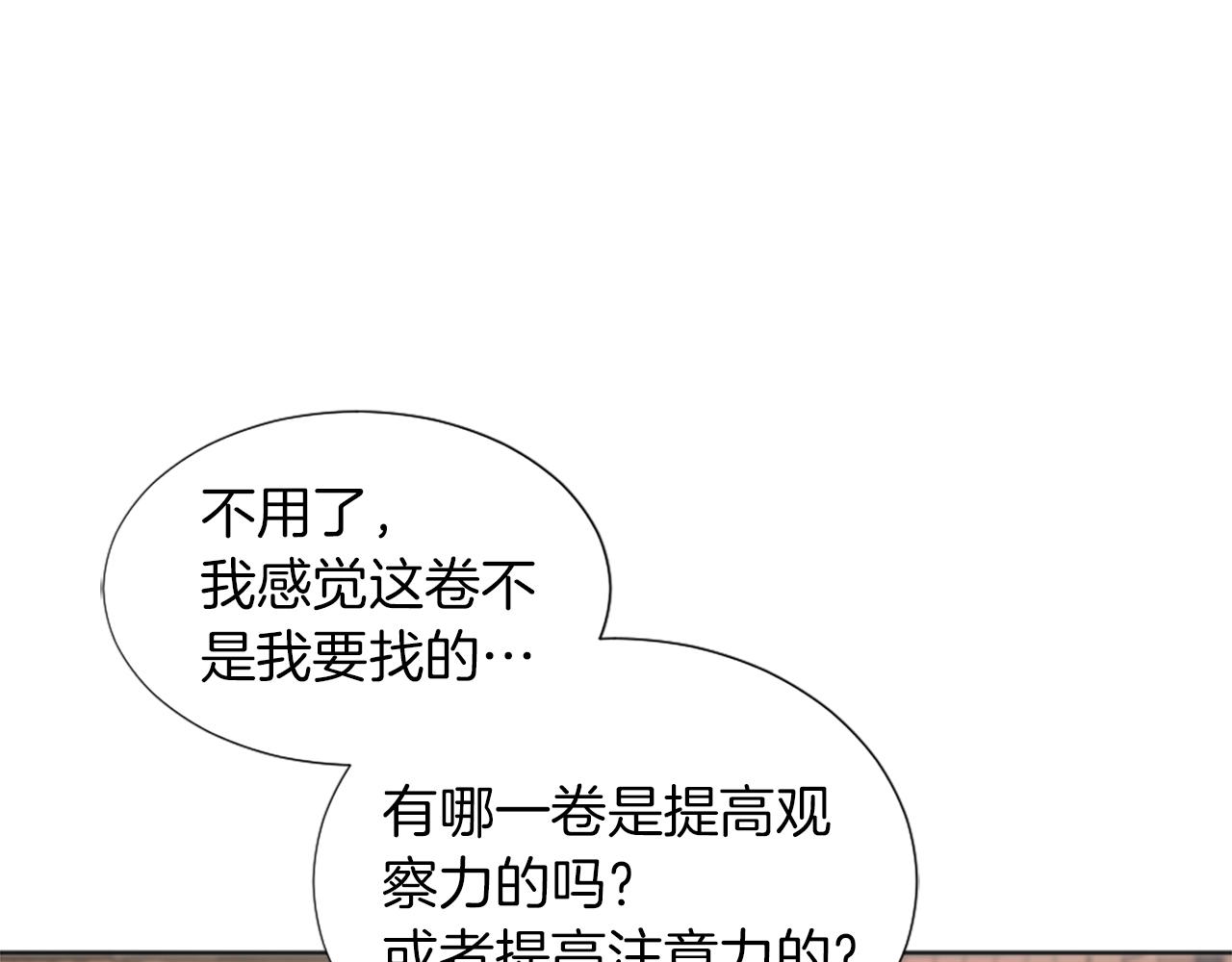 第6话 幽灵女孩(1/4)-第7话