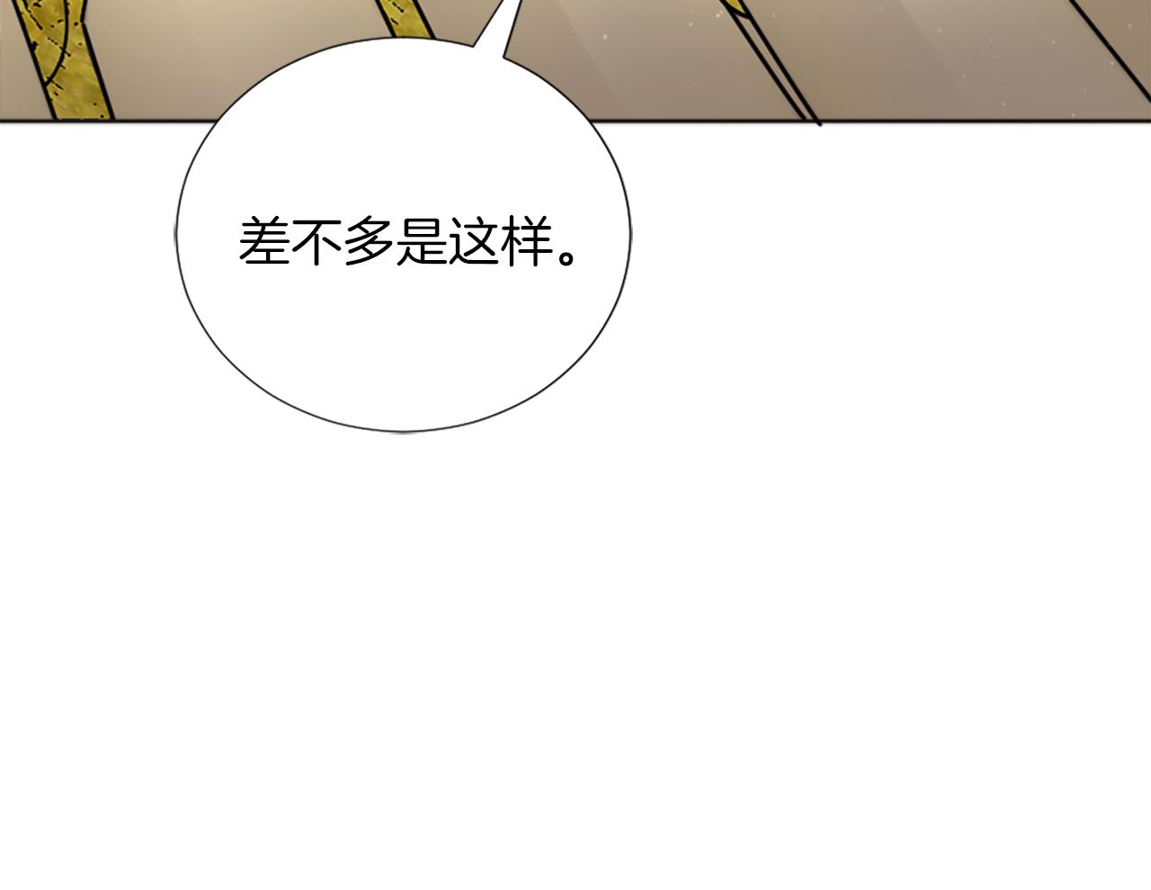 第6话 幽灵女孩(1/4)-第7话