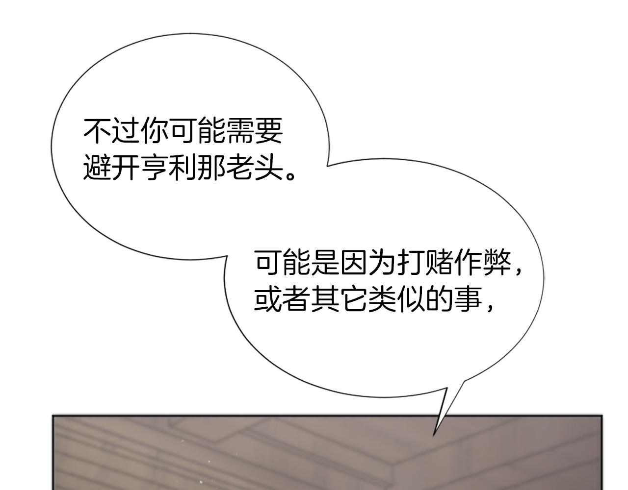 第6话 幽灵女孩(1/4)-第7话