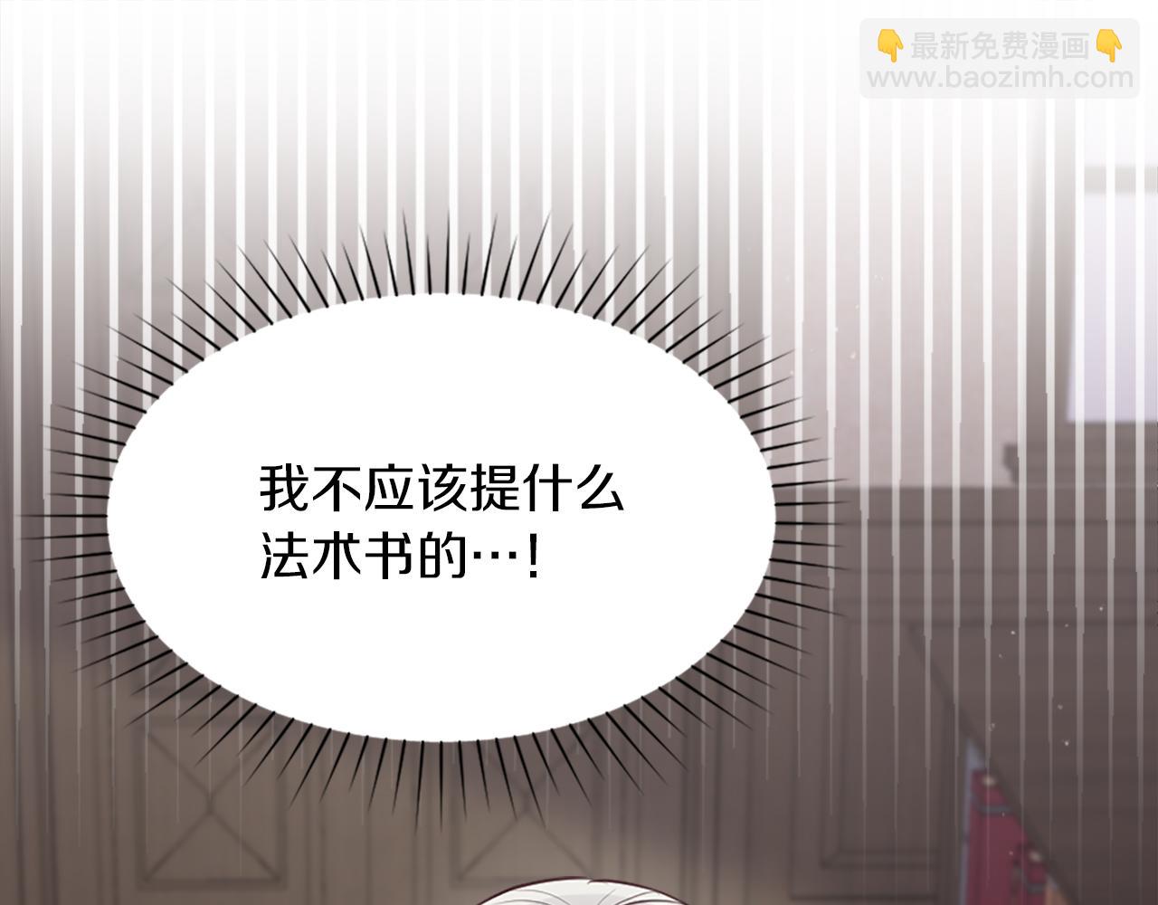 第6话 幽灵女孩(1/4)-第7话