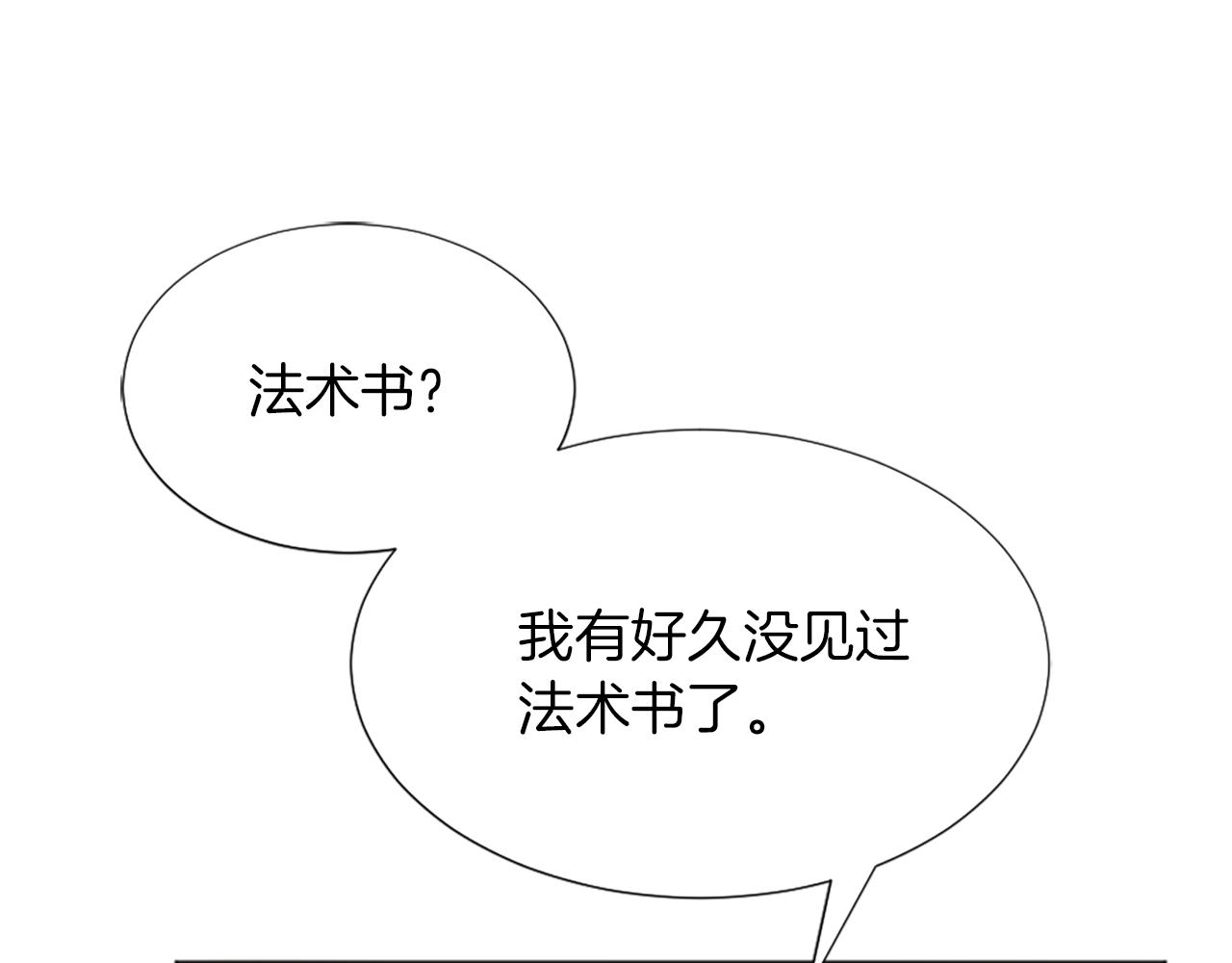 第6话 幽灵女孩(1/4)-第7话