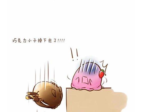 冰淇淋日常行爲與觀測 - 你好～巧克力小子！！ - 3