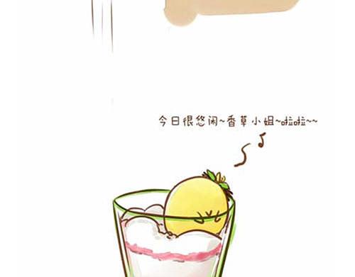 冰淇淋日常行爲與觀測 - 你好～巧克力小子！！ - 4