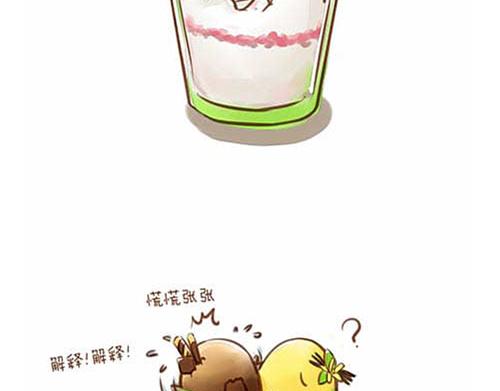 冰淇淋日常行爲與觀測 - 你好～巧克力小子！！ - 2