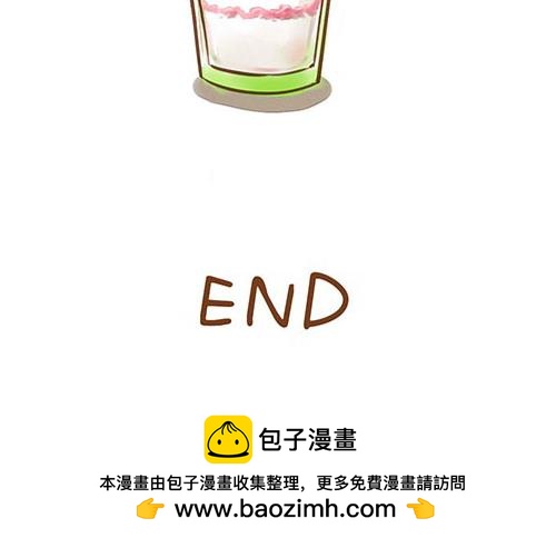 冰淇淋日常行爲與觀測 - 你好～巧克力小子！！ - 2