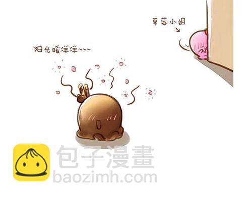冰淇淋日常行爲與觀測 - 你好～巧克力小子！！ - 3