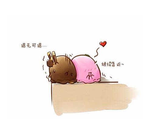 冰淇淋日常行爲與觀測 - 你好～巧克力小子！！ - 1