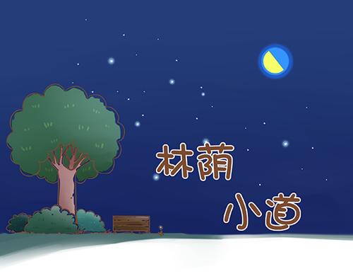 冰淇淋日常行爲與觀測 - 加油啊！藍莓、蜜瓜、潘愛婆~ - 1