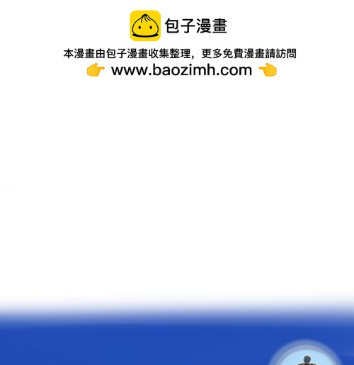 冰淇淋日常行爲與觀測 - 加油啊！藍莓、蜜瓜、潘愛婆~ - 2