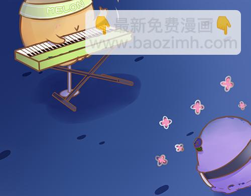 冰淇淋日常行爲與觀測 - 加油啊！藍莓、蜜瓜、潘愛婆~ - 3