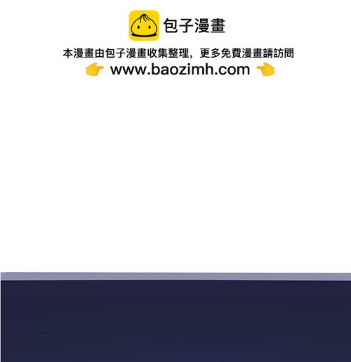 冰淇淋日常行爲與觀測 - 加油啊！藍莓、蜜瓜、潘愛婆~ - 6