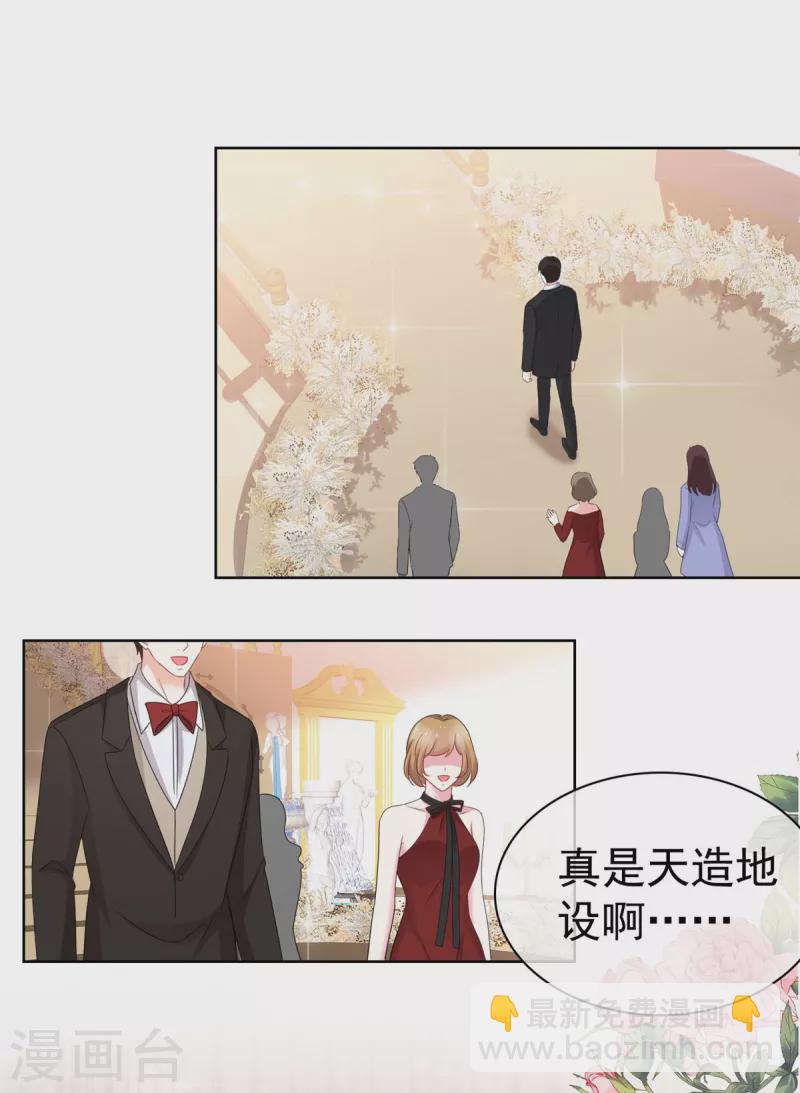 病弱大佬獨寵替嫁嬌妻 - 第1話 我裝的 - 2