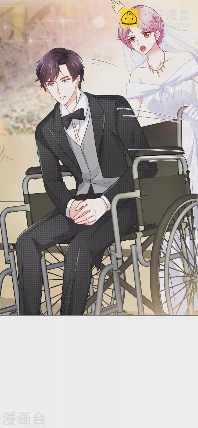 病弱大佬獨寵替嫁嬌妻 - 第1話 我裝的 - 5