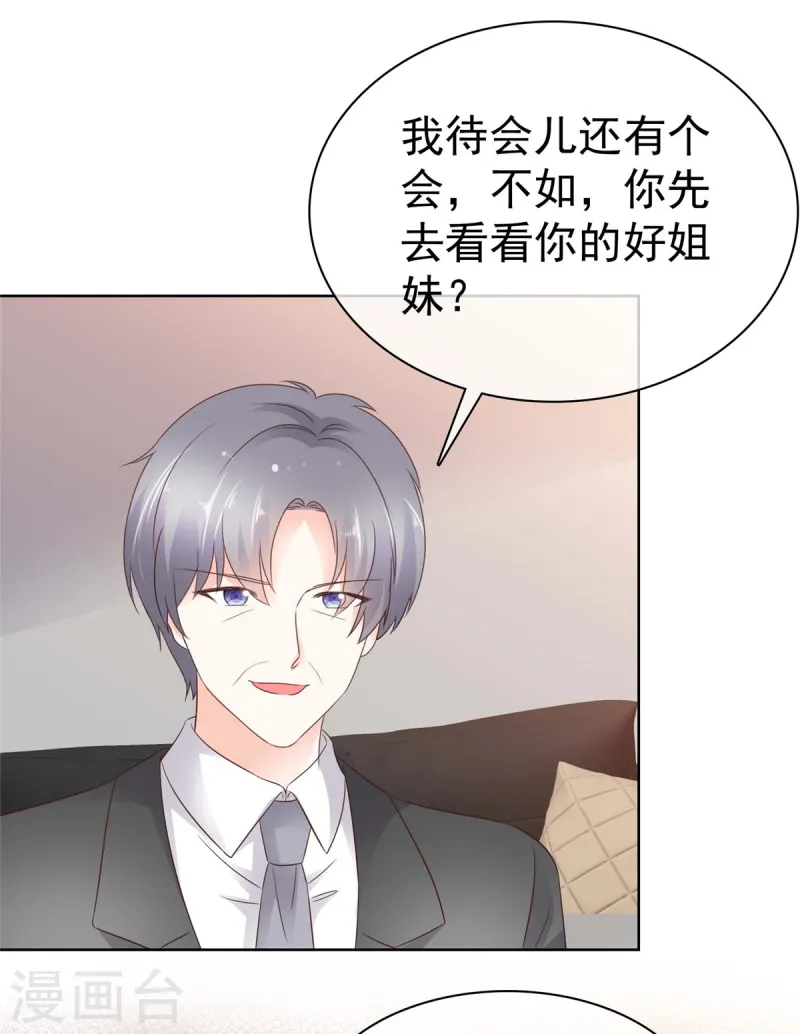 第13话 事成之后多加三成-第13话