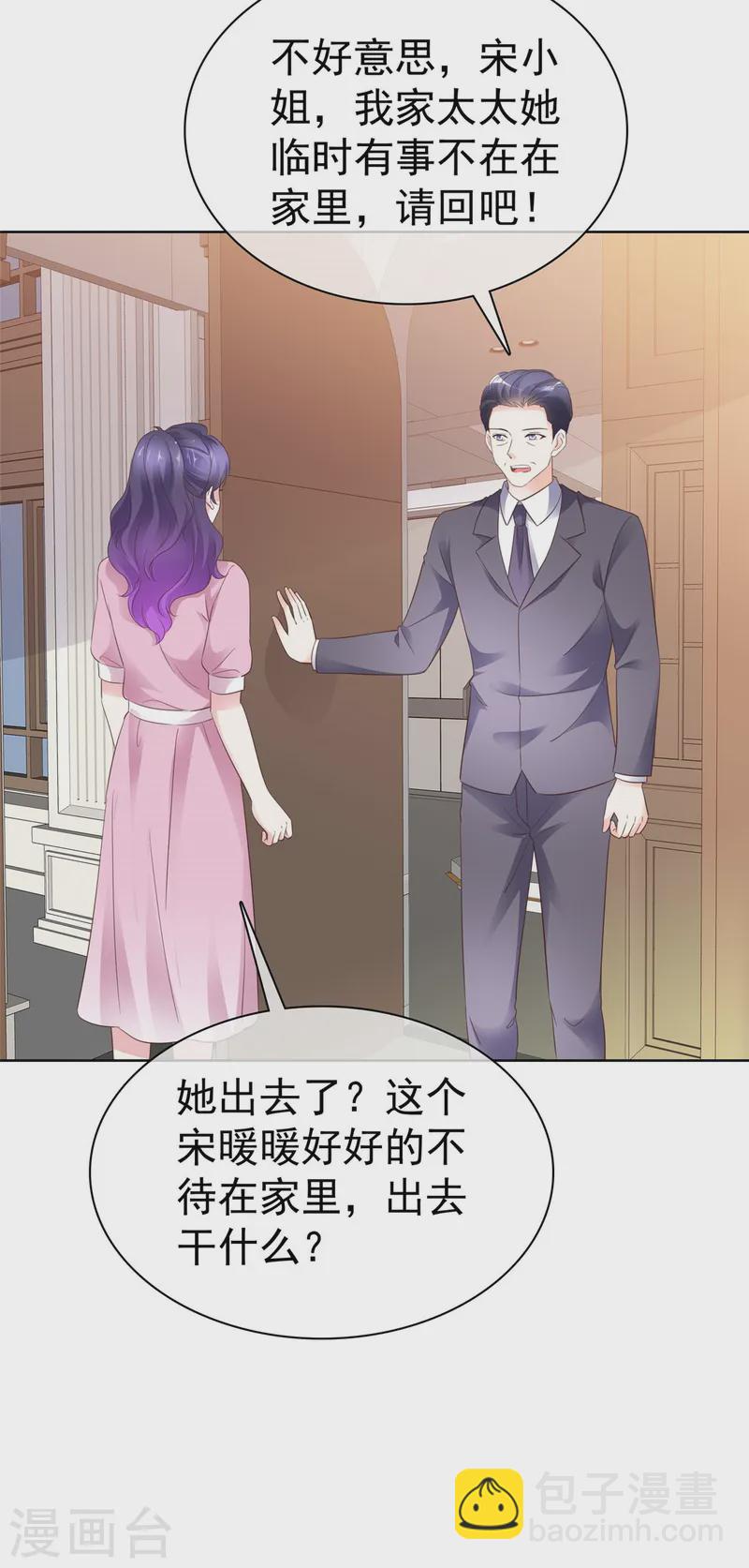 第13话 事成之后多加三成-第13话