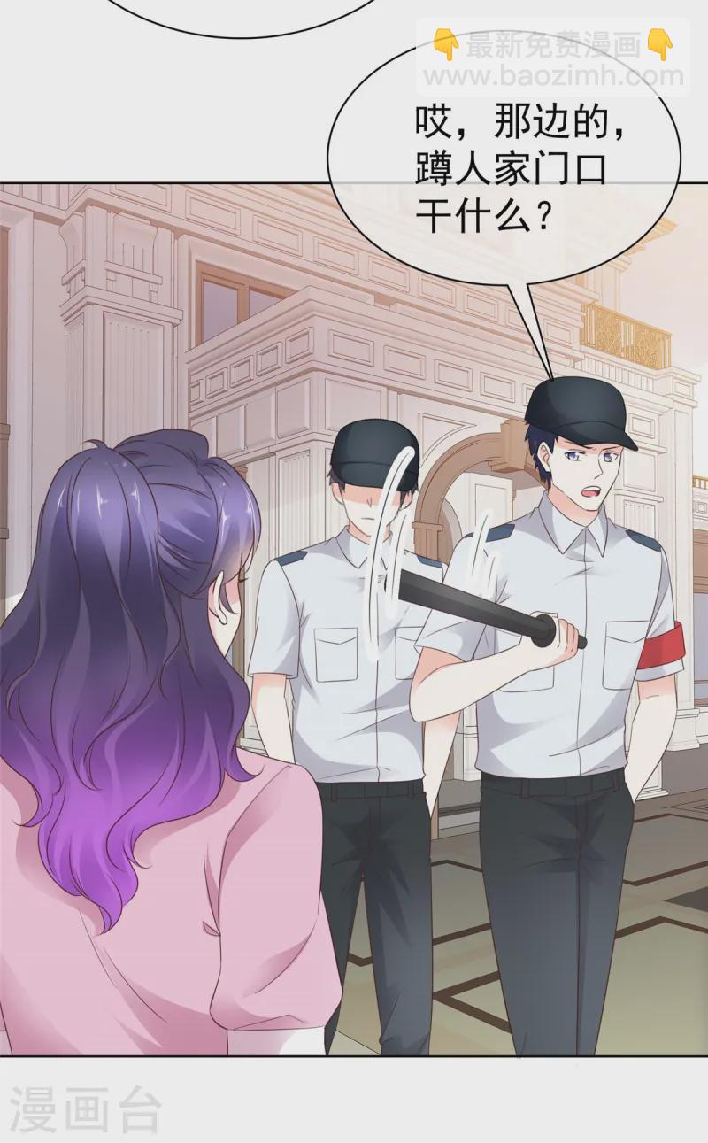 第13话 事成之后多加三成-第13话