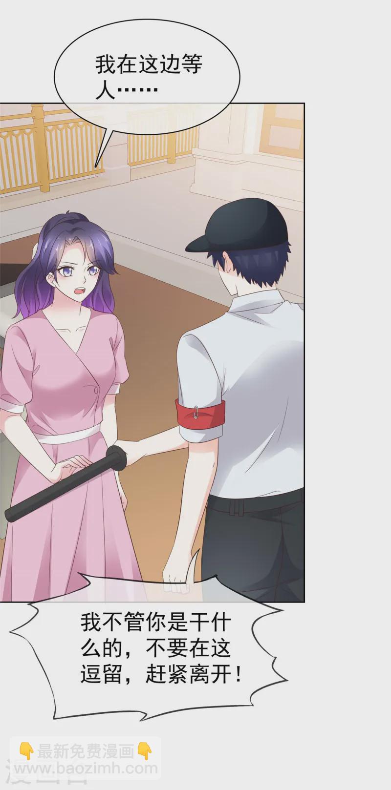 第13话 事成之后多加三成-第13话