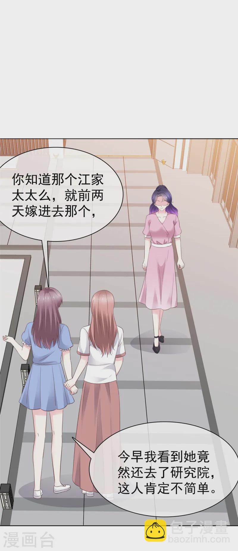 第13话 事成之后多加三成-第13话