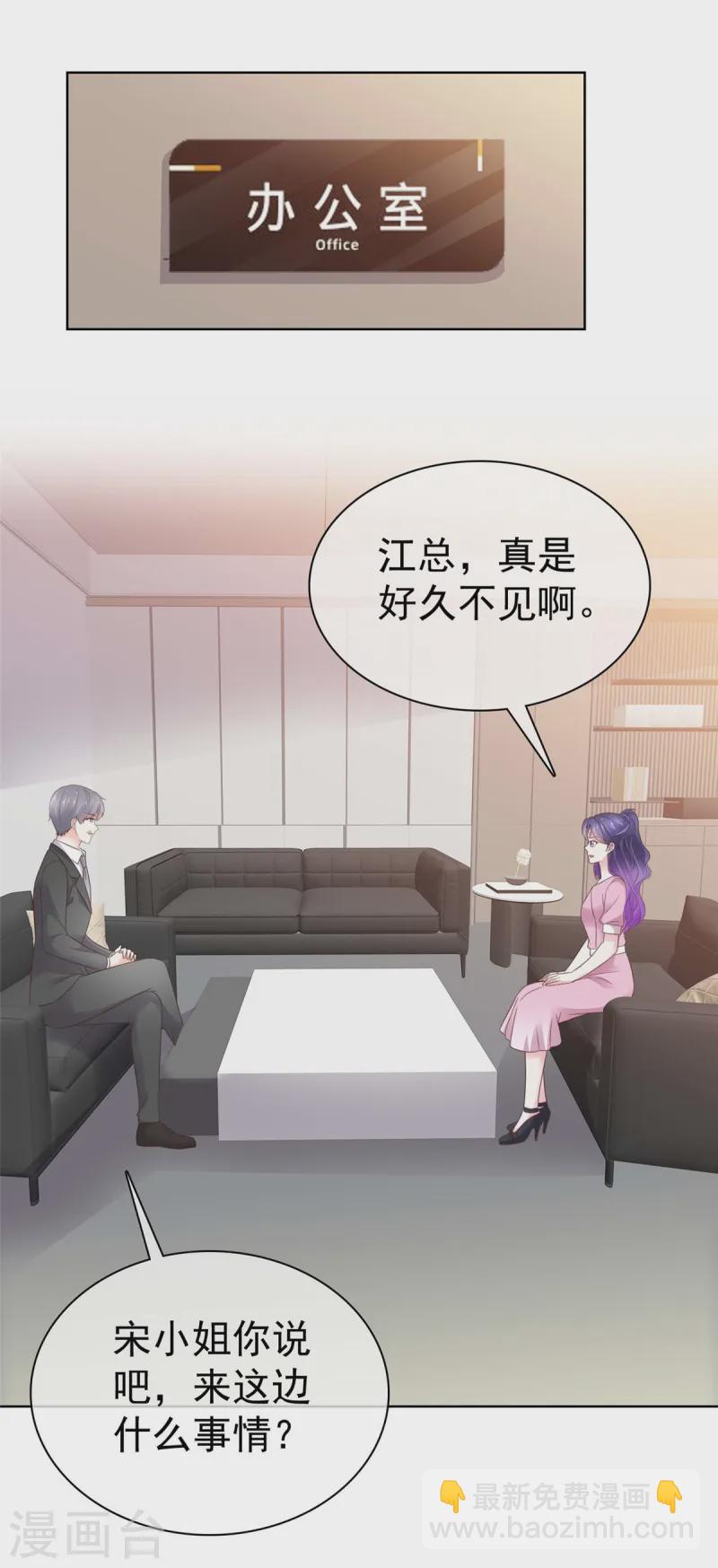 第13话 事成之后多加三成-第13话